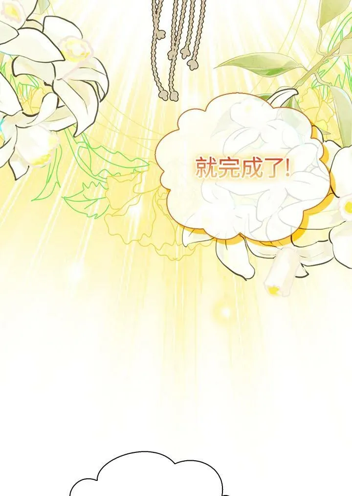 第35话 第4页