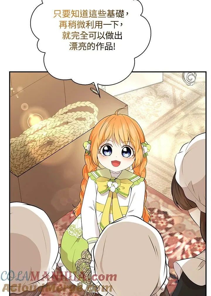 第35话 第5页