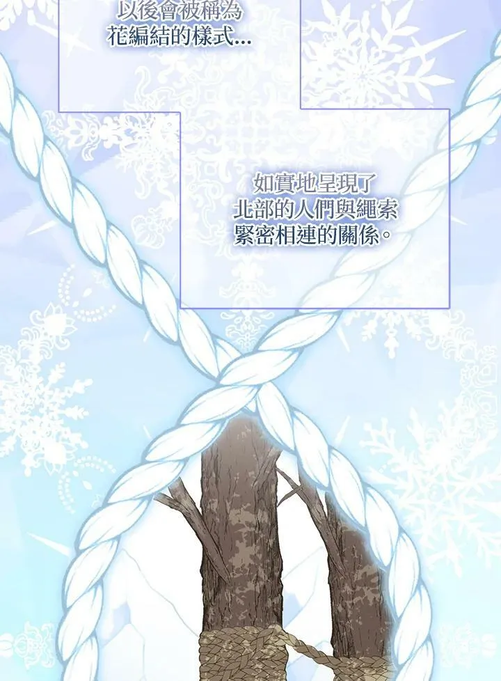 第35话 第11页