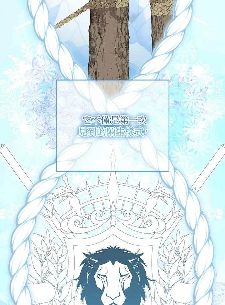 第35话 第12页