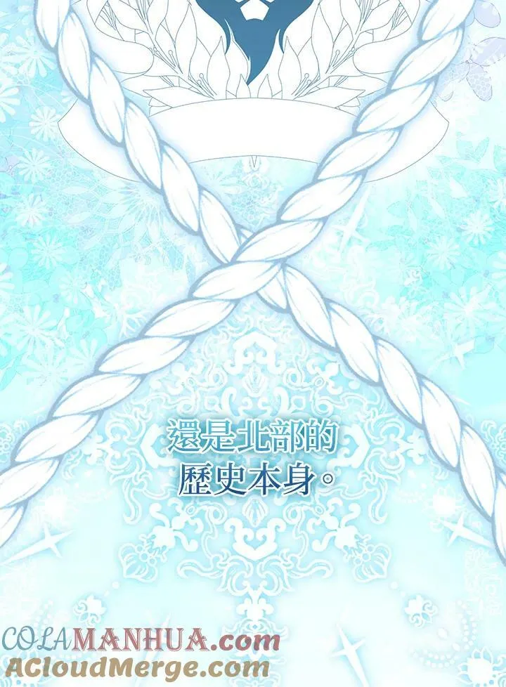 第35话 第13页