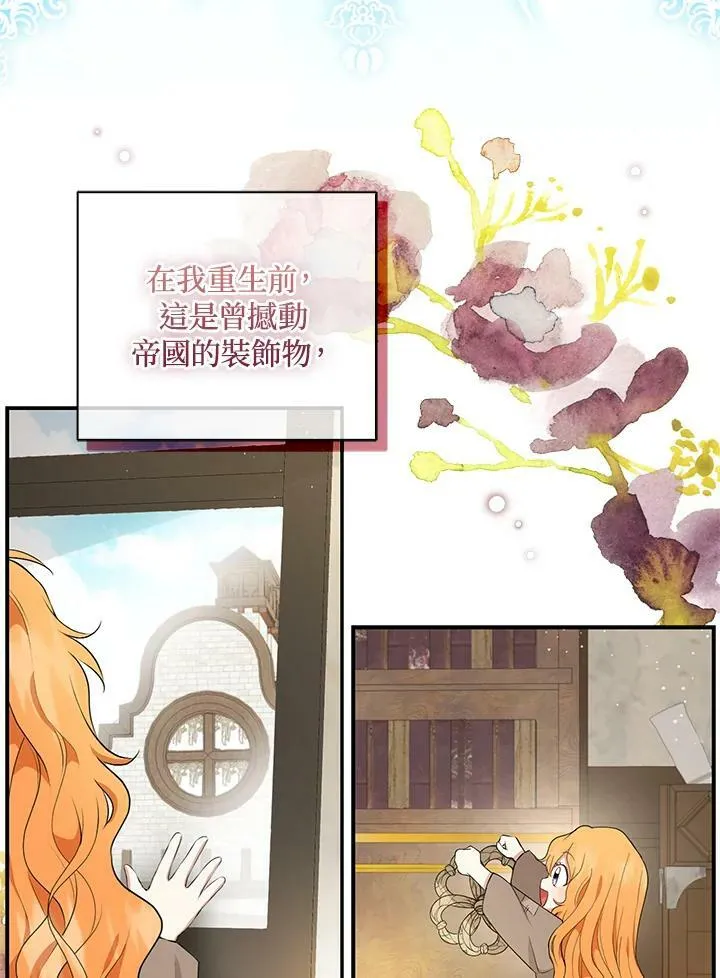 第35话 第14页