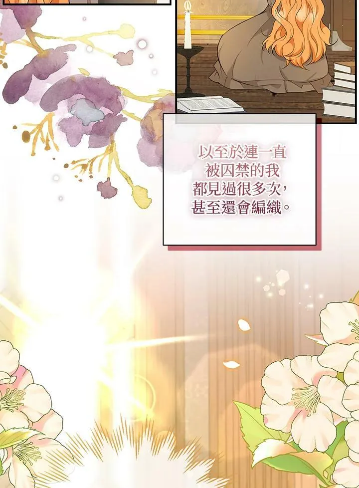 第35话 第15页