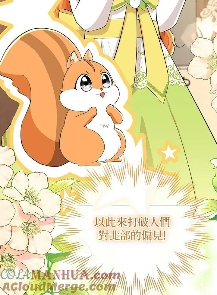 第35话 第17页