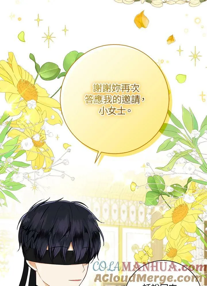 第35话 第21页