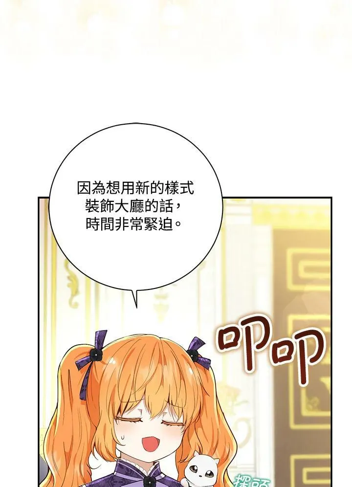 第35话 第23页