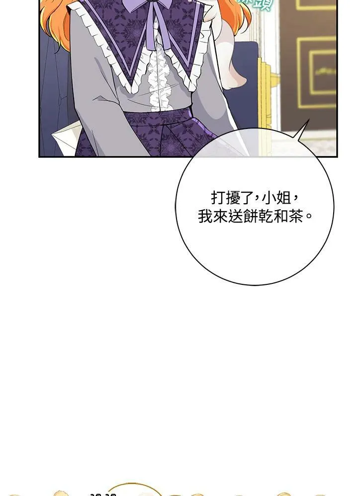 第35话 第24页