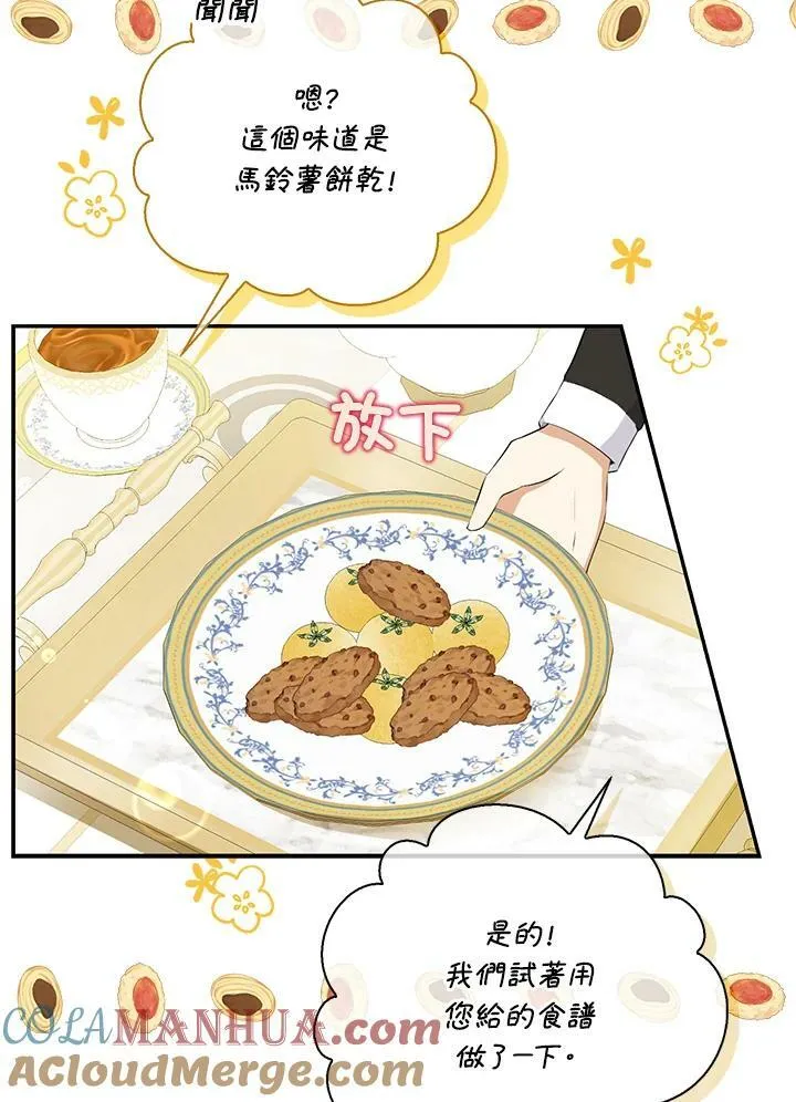 第35话 第25页