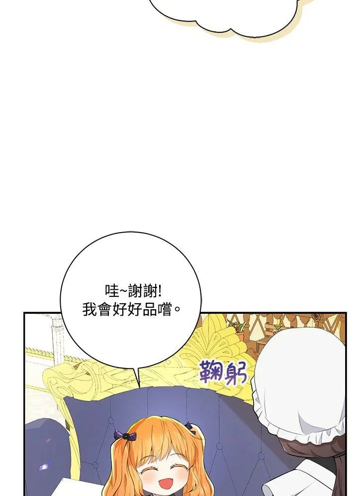 第35话 第26页