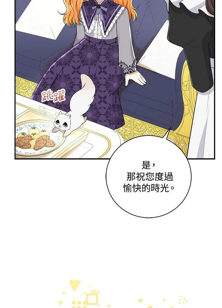 第35话 第27页