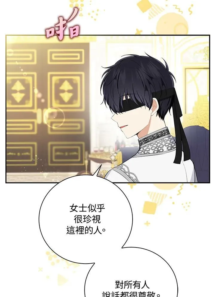 第35话 第28页