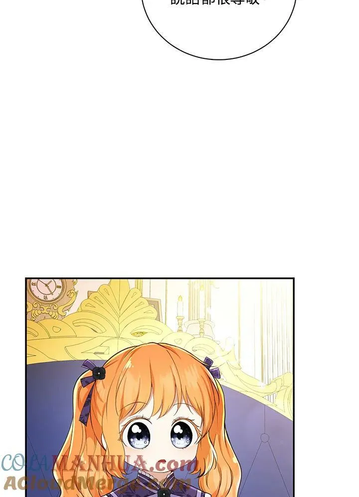 第35话 第29页