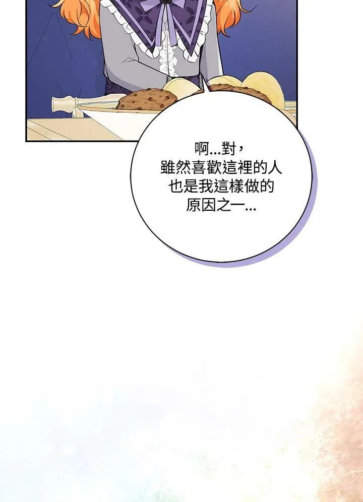 第35话 第30页