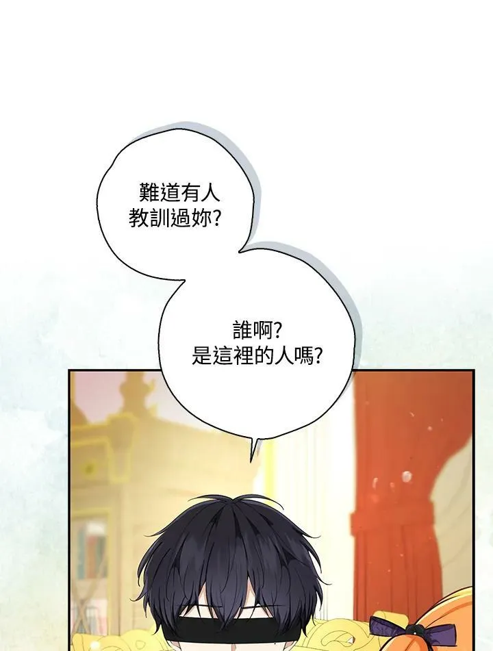 第35话 第35页
