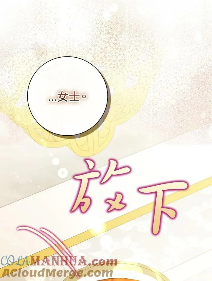 第35话 第37页