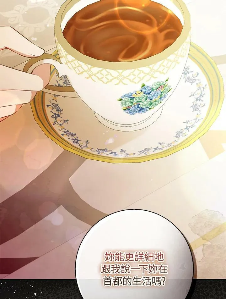 第35话 第38页