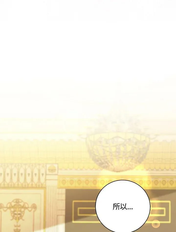第35话 第40页