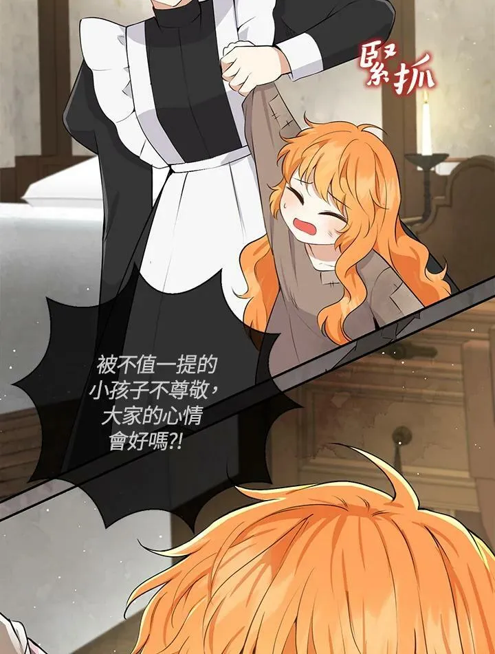 第35话 第43页