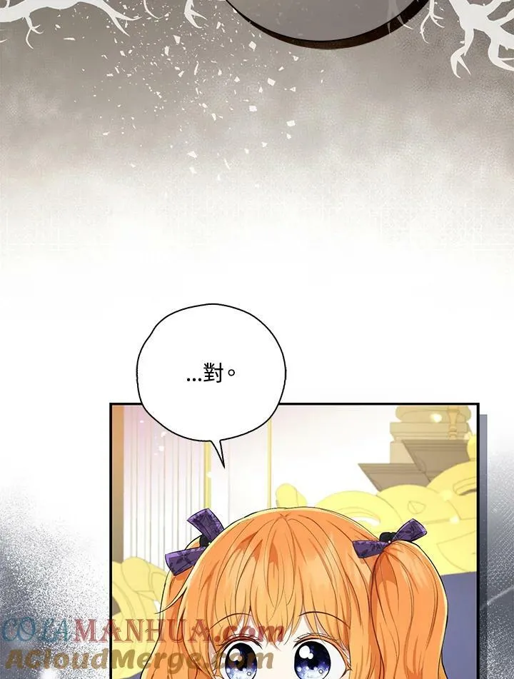 第35话 第45页