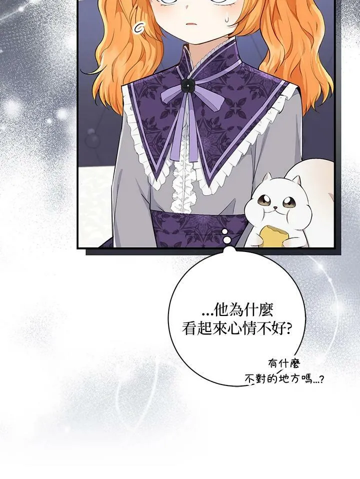 第35话 第46页