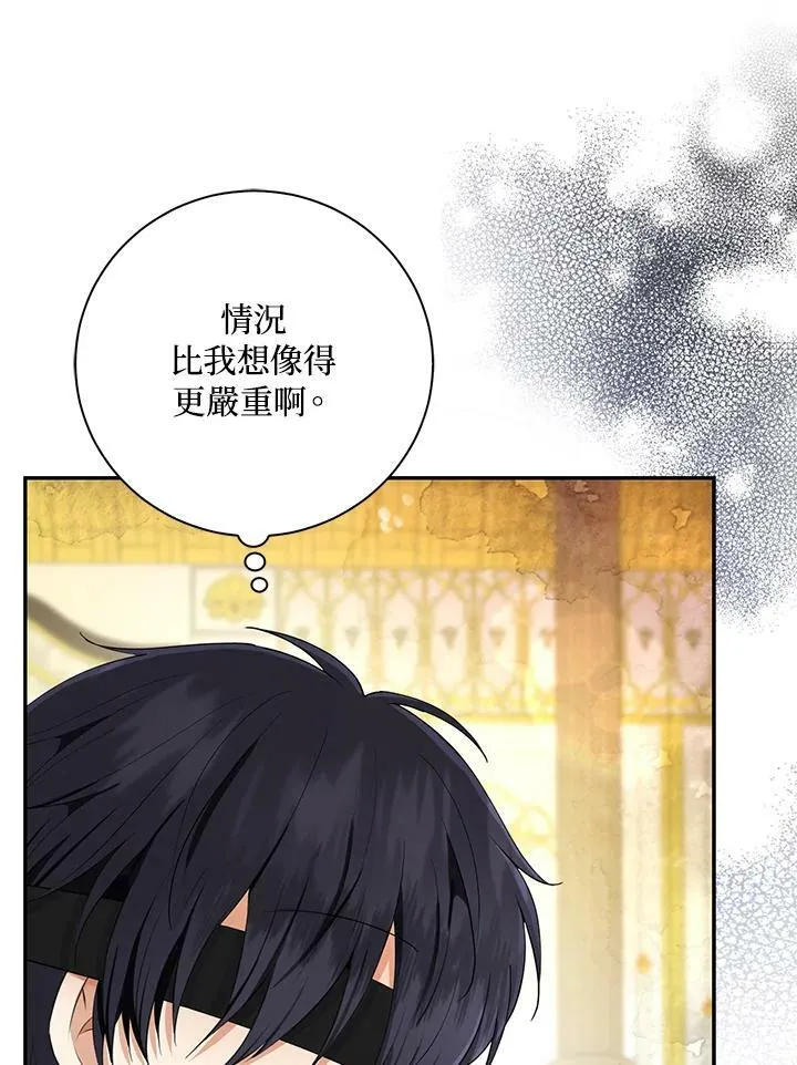 第35话 第47页