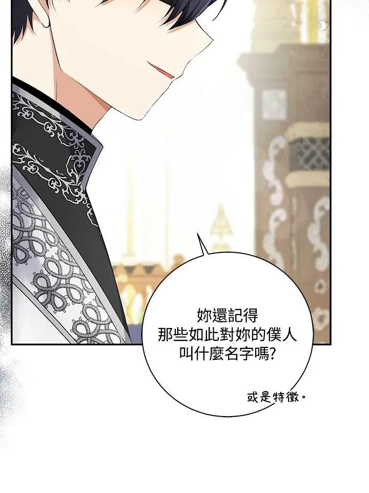 第35话 第48页