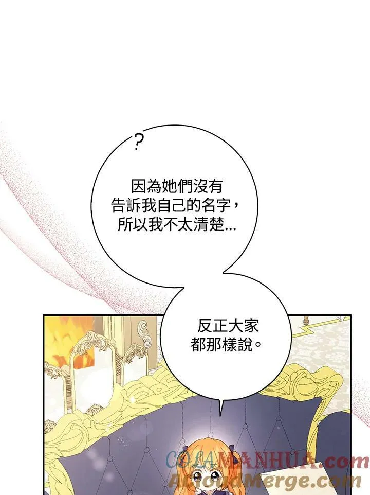 第35话 第49页