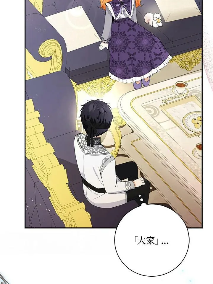第35话 第50页