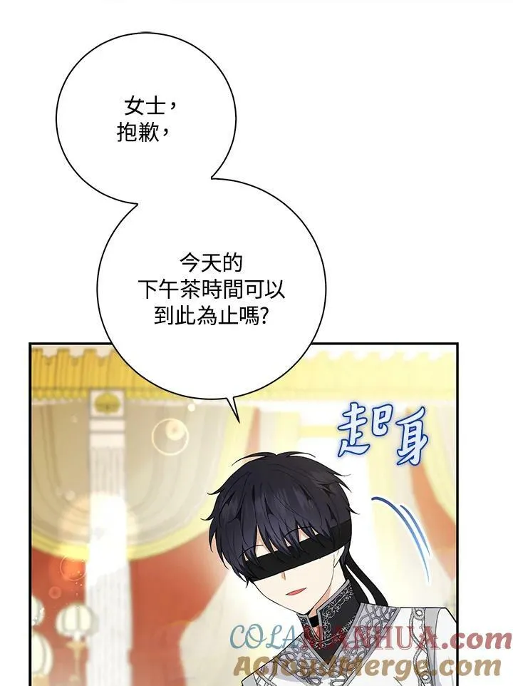 第35话 第53页