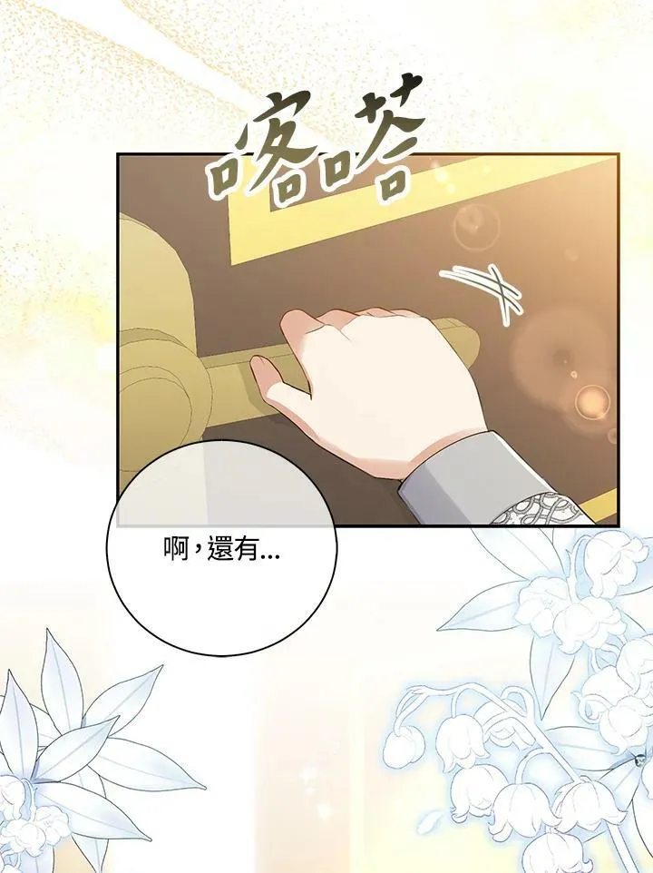 第35话 第55页