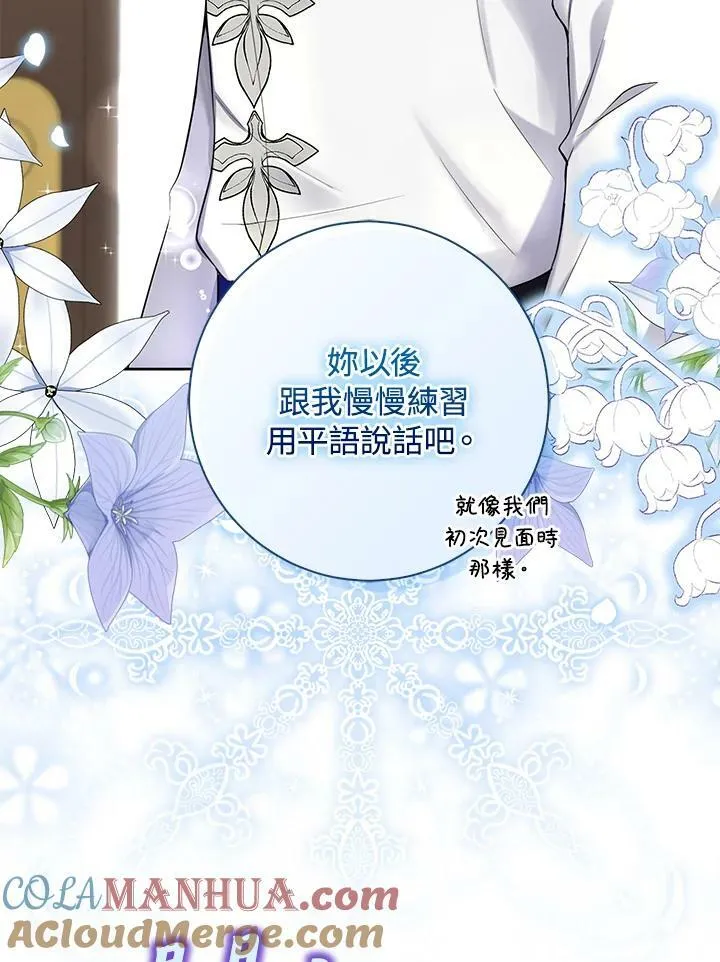 第35话 第57页