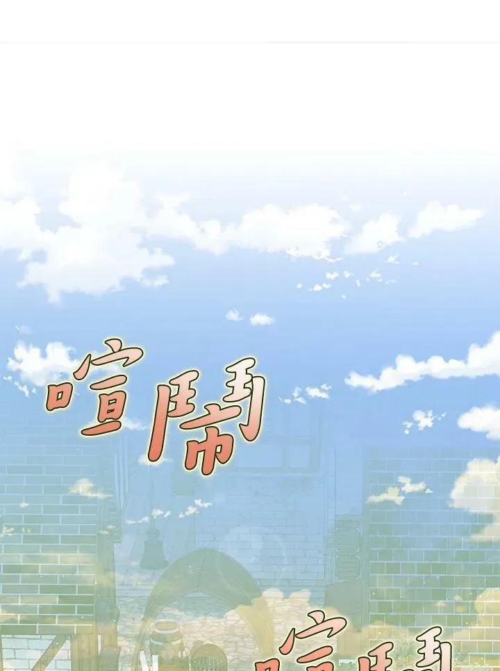 第35话 第59页