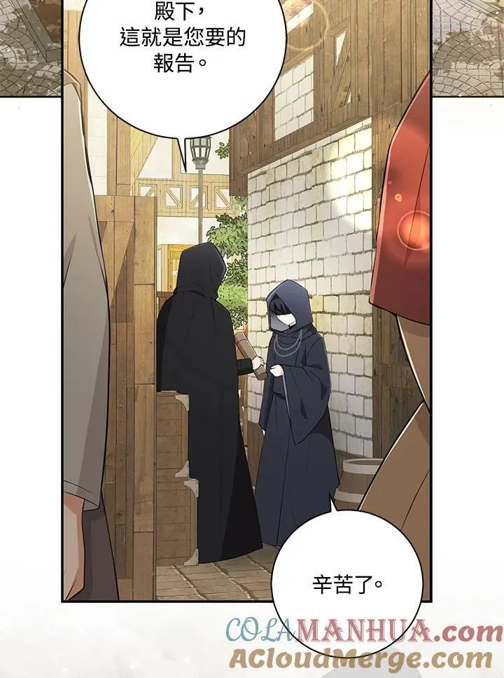 第35话 第61页