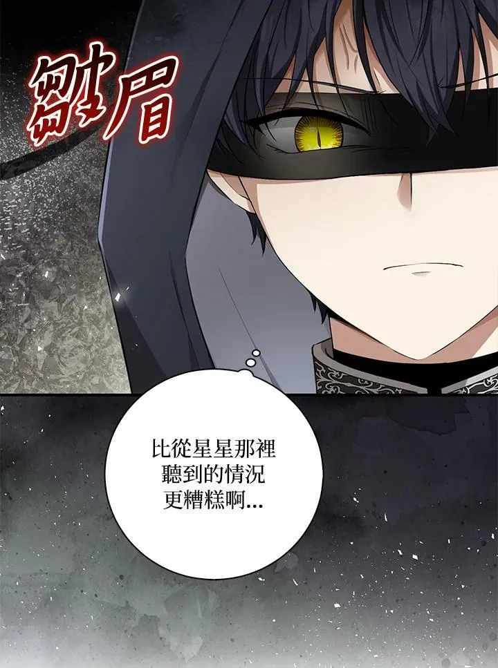 第35话 第64页