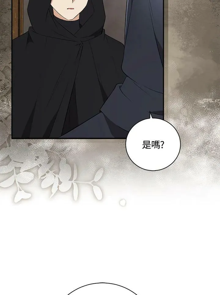 第35话 第66页