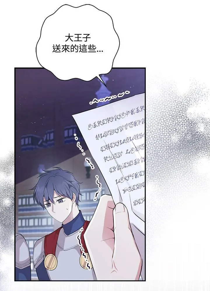 第35话 第72页