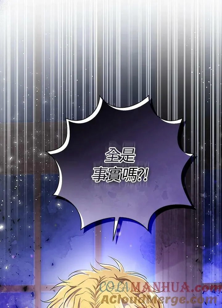第35话 第73页
