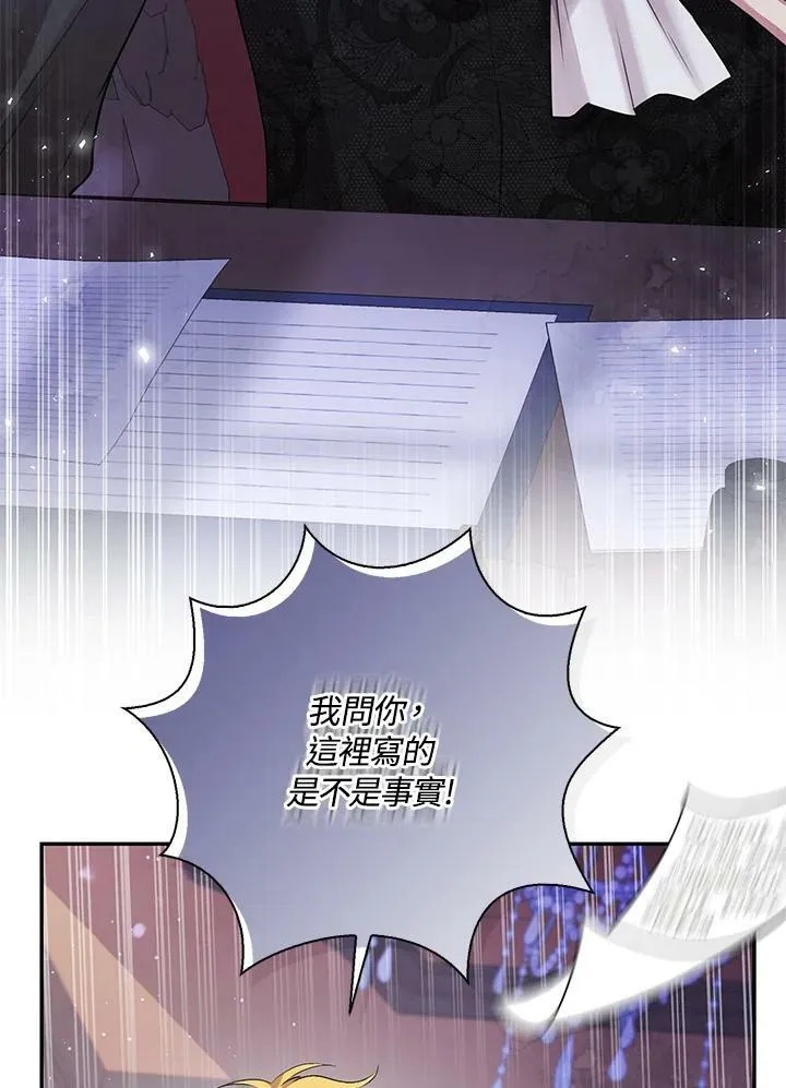 第35话 第75页