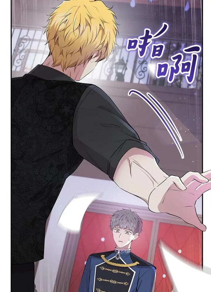 第35话 第76页