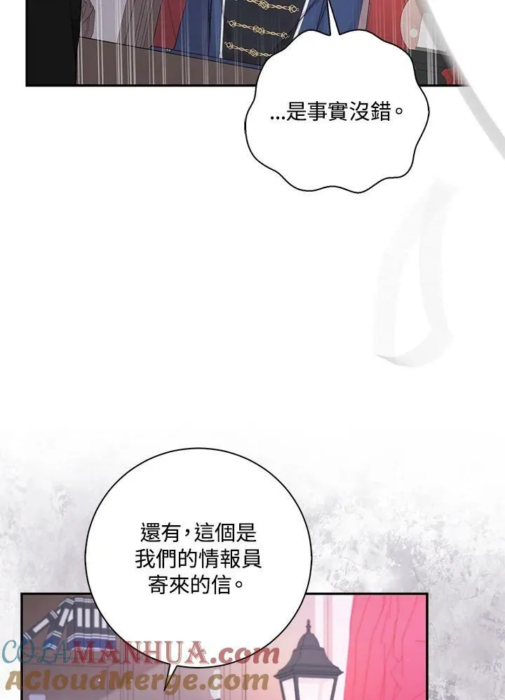 第35话 第77页