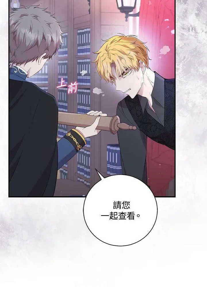 第35话 第78页