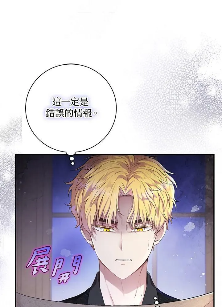 第35话 第79页