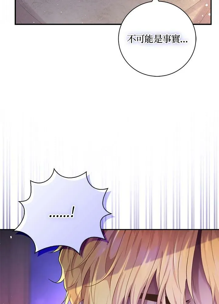 第35话 第80页