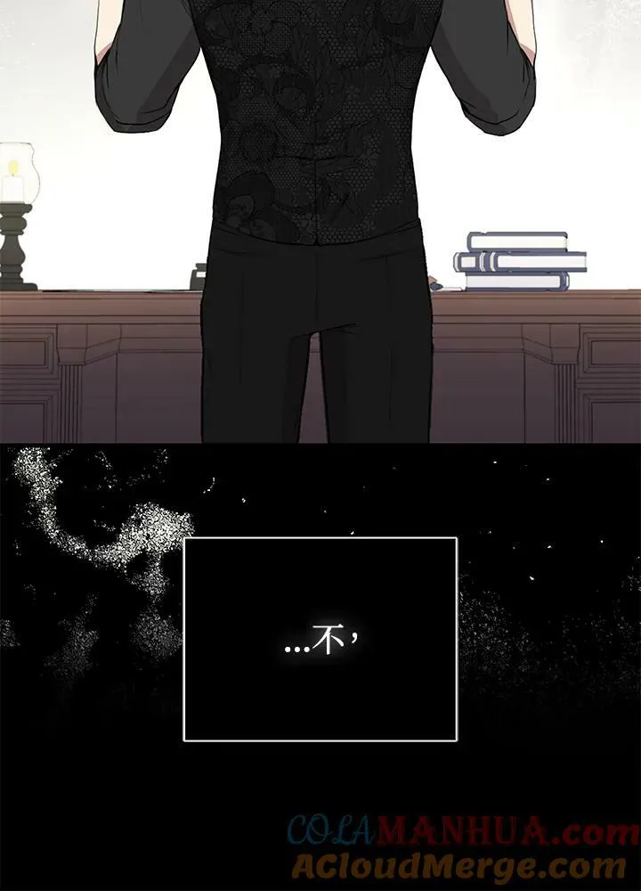第35话 第85页