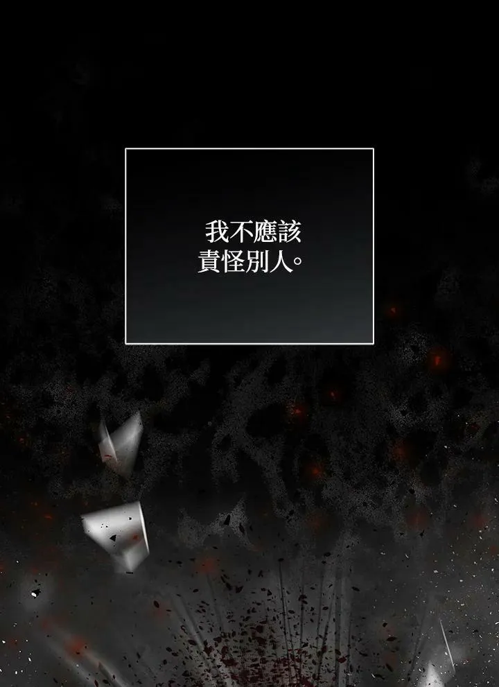 第35话 第86页