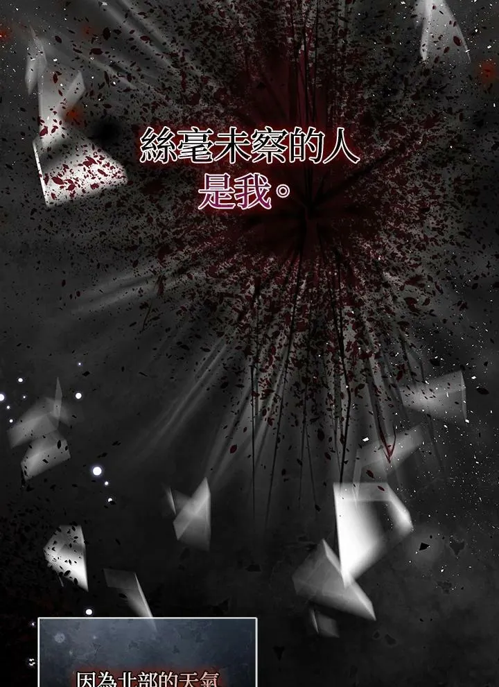 第35话 第87页