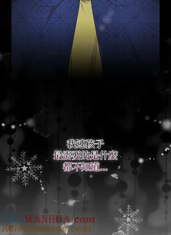 第35话 第93页