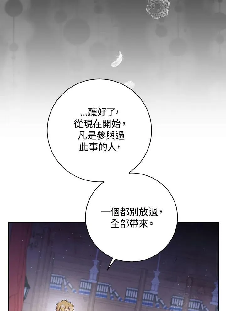 第35话 第94页
