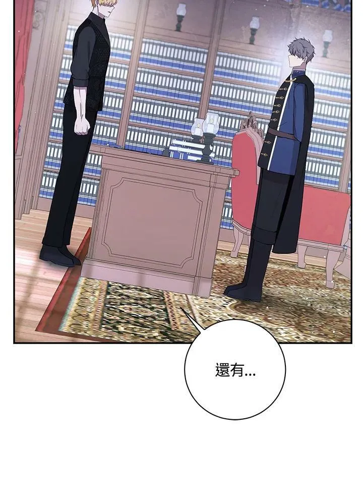 第35话 第95页