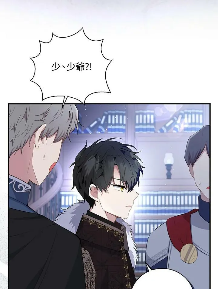 第35话 第102页